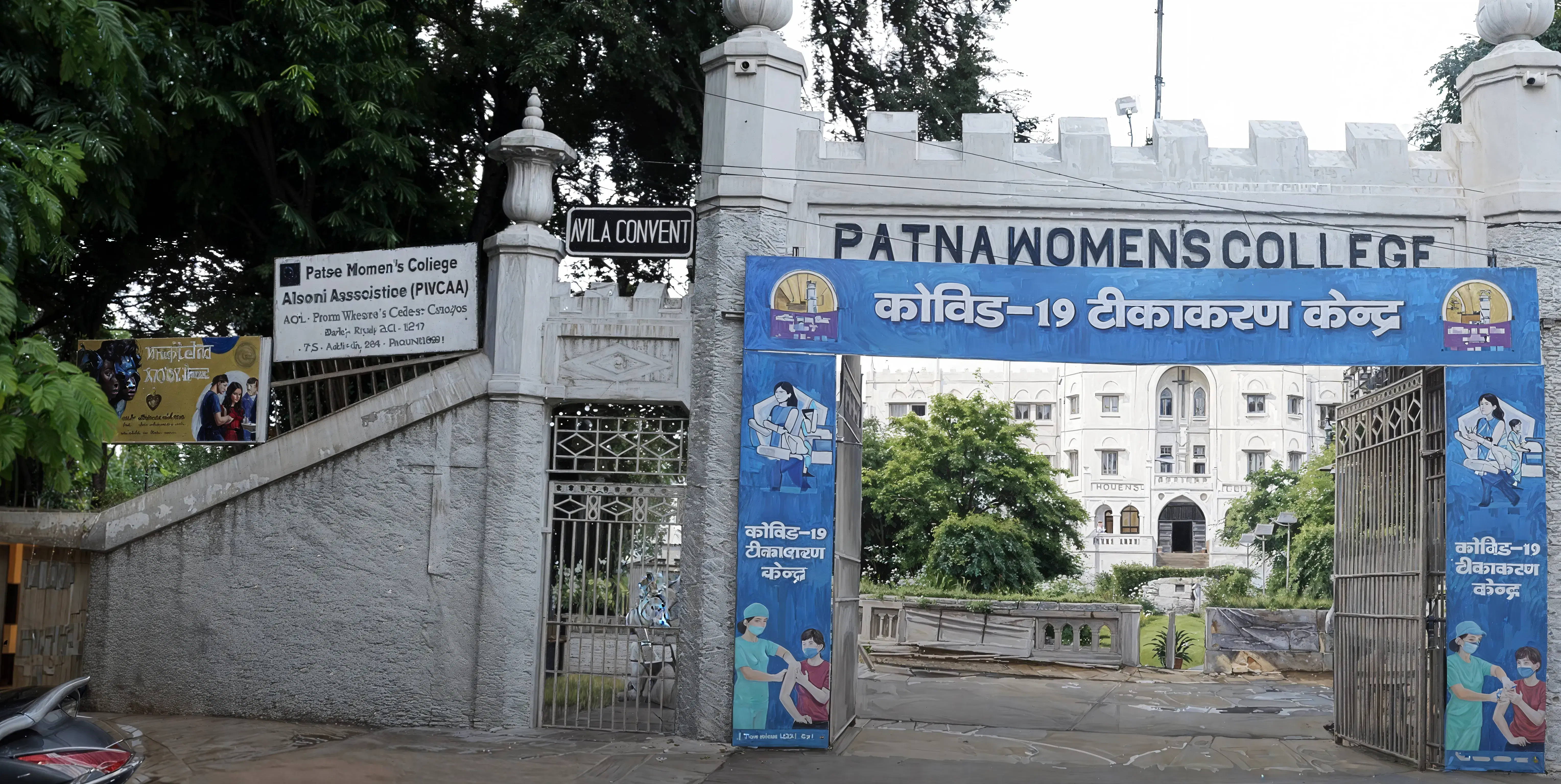 PWC Patna Campus photo 17